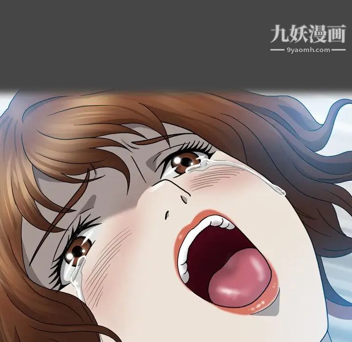 變臉第31话