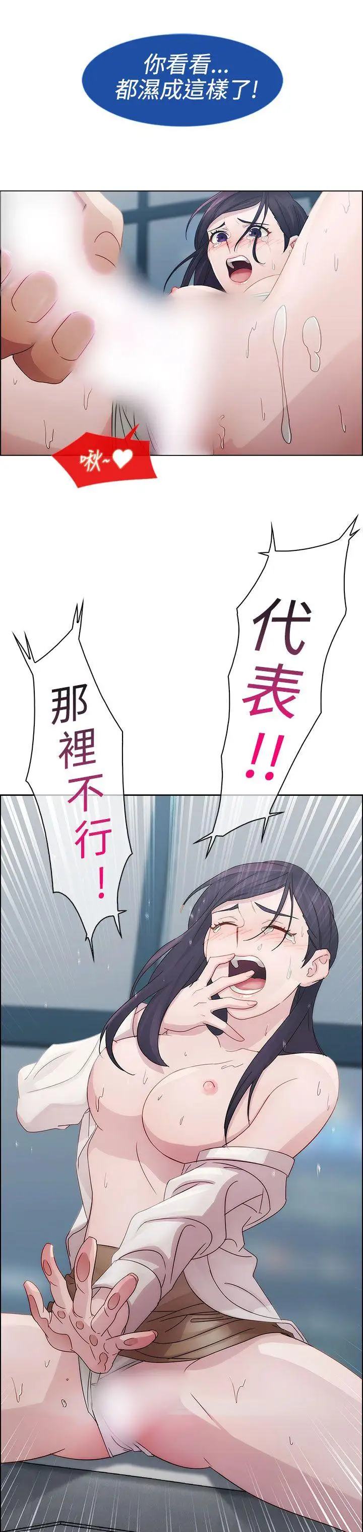 淑女花苑第4话