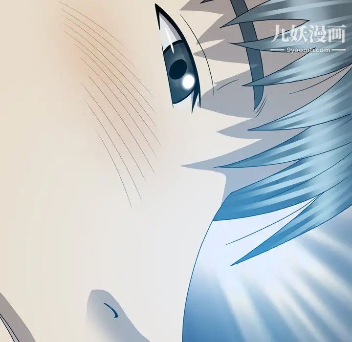变脸第31话