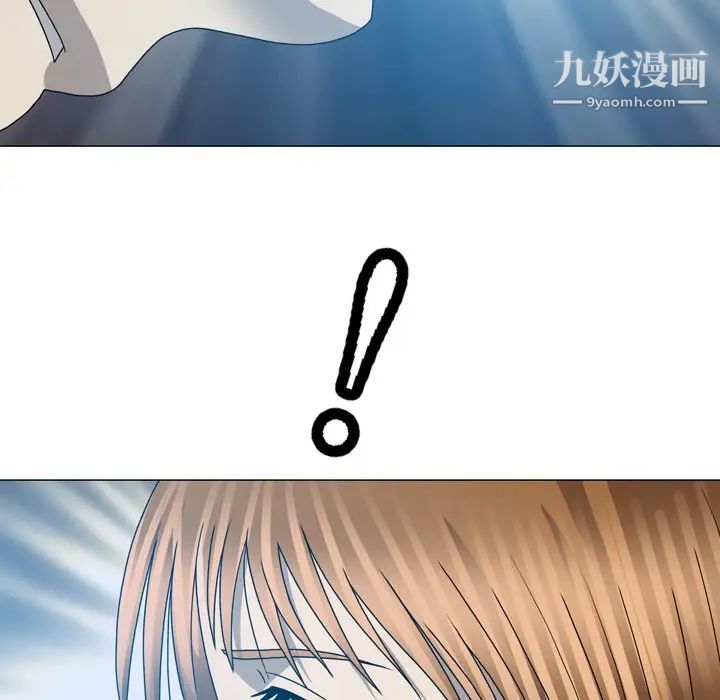 变脸第31话