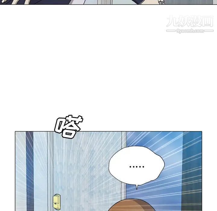 變臉第31话