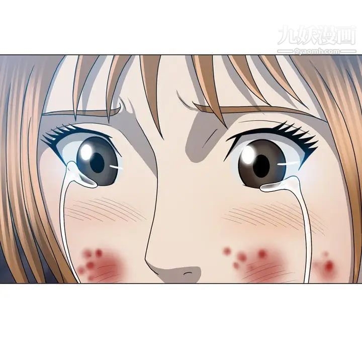 变脸第31话
