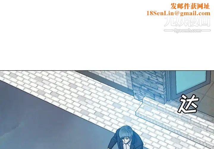 变脸第32话
