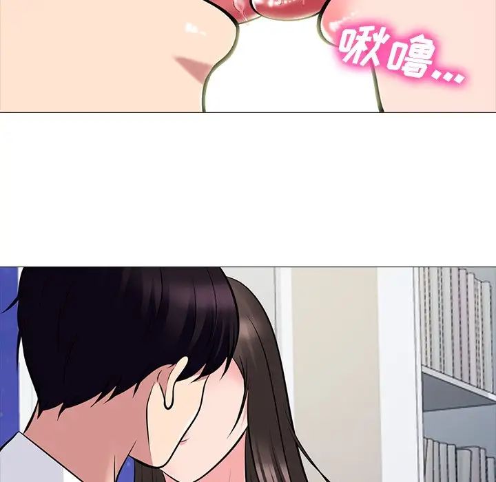 心機女教授第76話