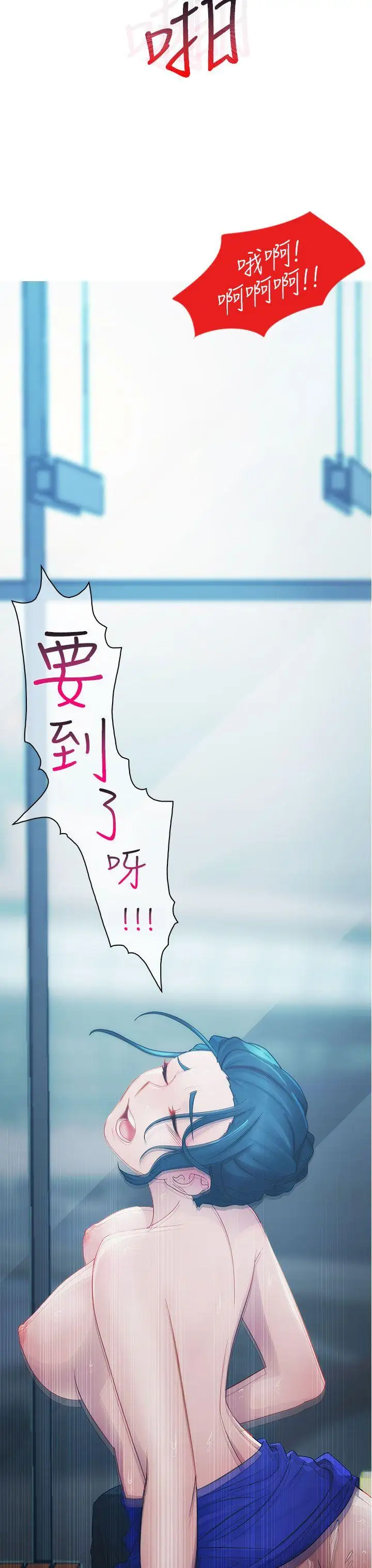 淑女花苑第8话
