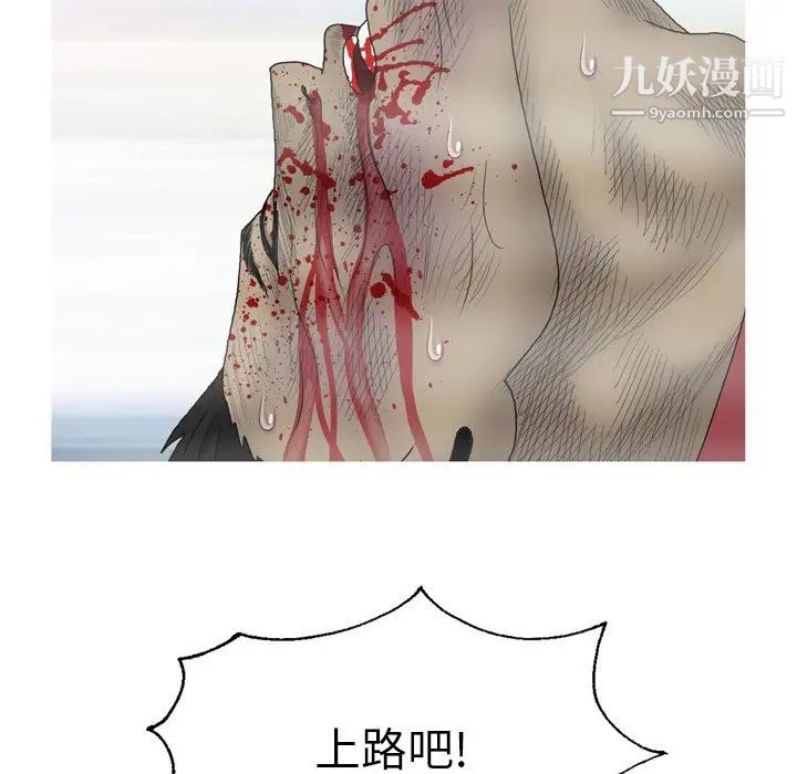 变脸最终话