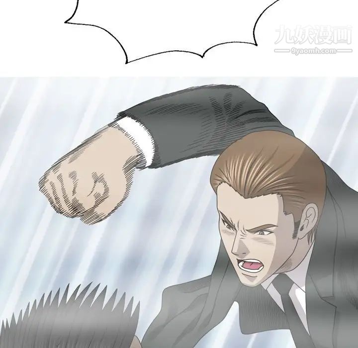 变脸最终话