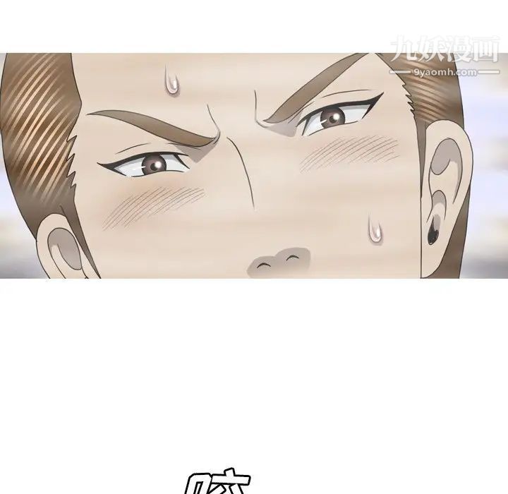 變臉最终话