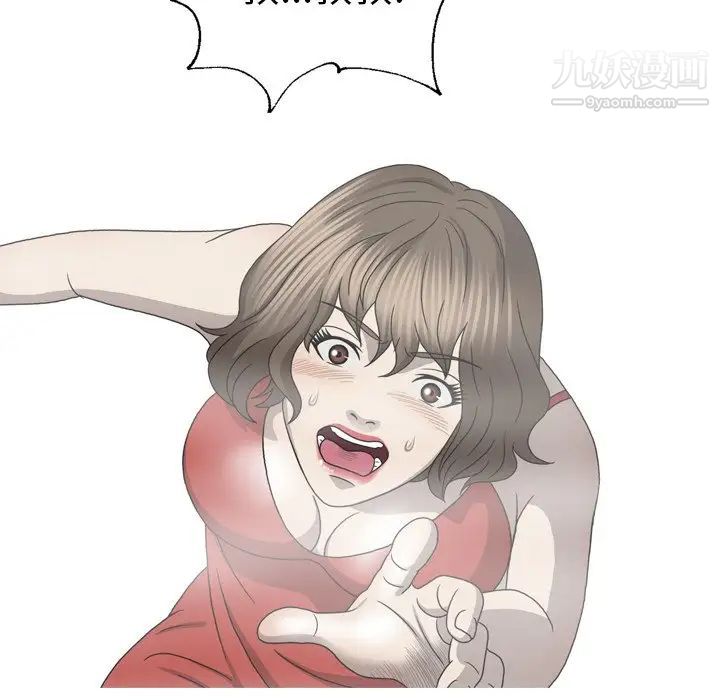 变脸最终话