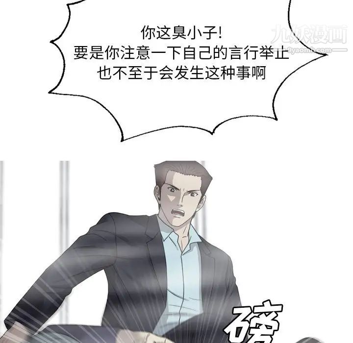 变脸最终话