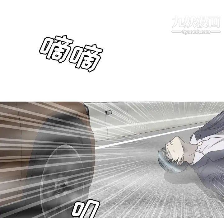 变脸最终话