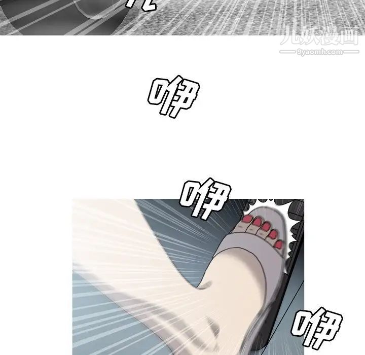变脸最终话