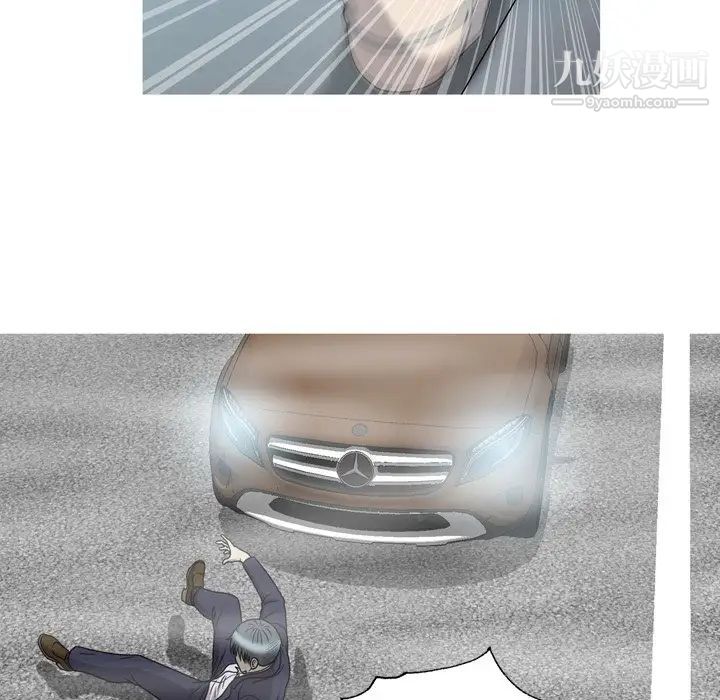 变脸最终话