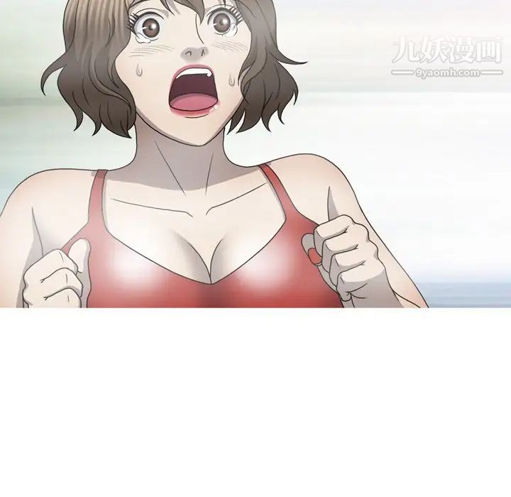 变脸最终话