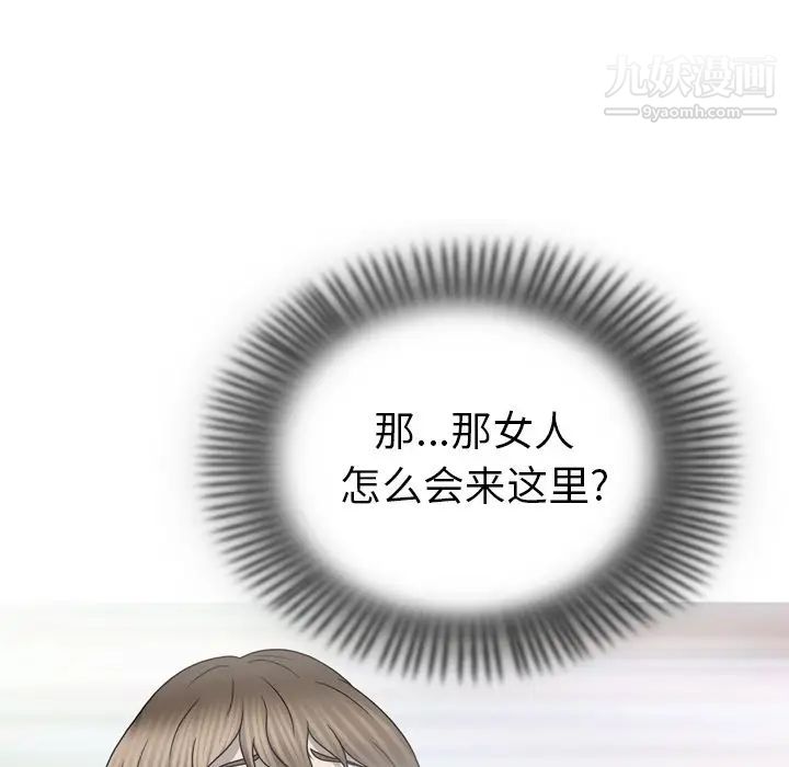 变脸最终话