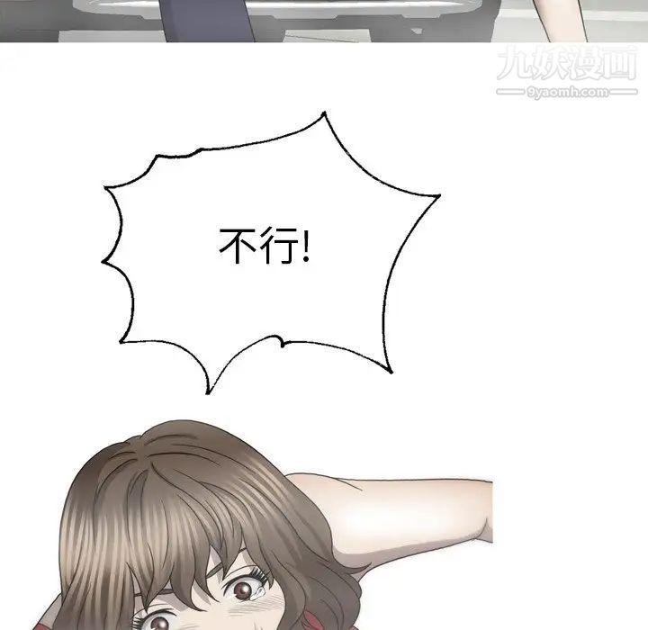 变脸最终话