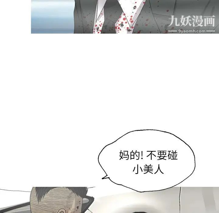 变脸最终话