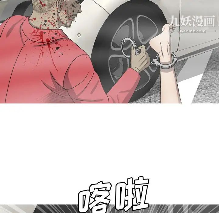 变脸最终话