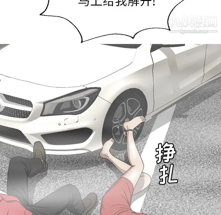 变脸最终话