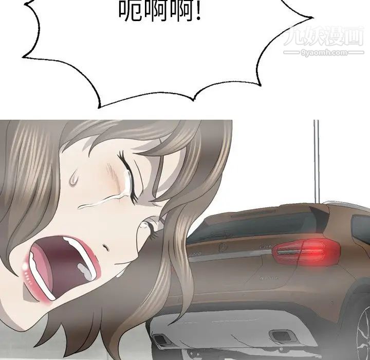 变脸最终话