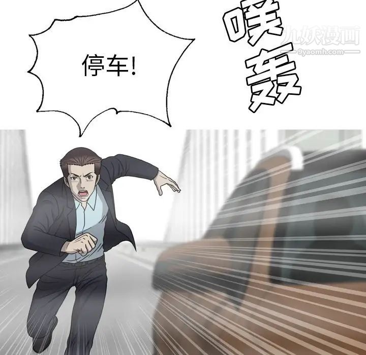 变脸最终话