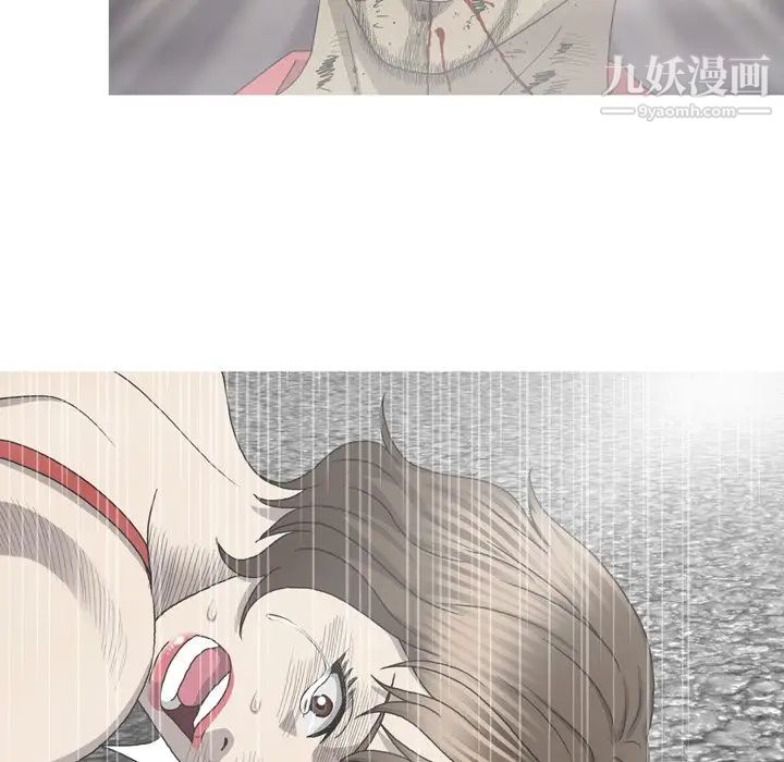 变脸最终话