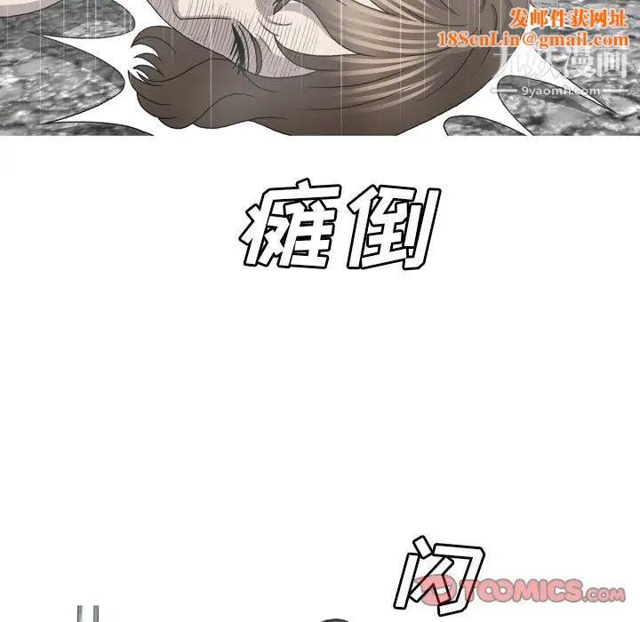变脸最终话