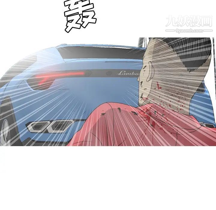 变脸最终话