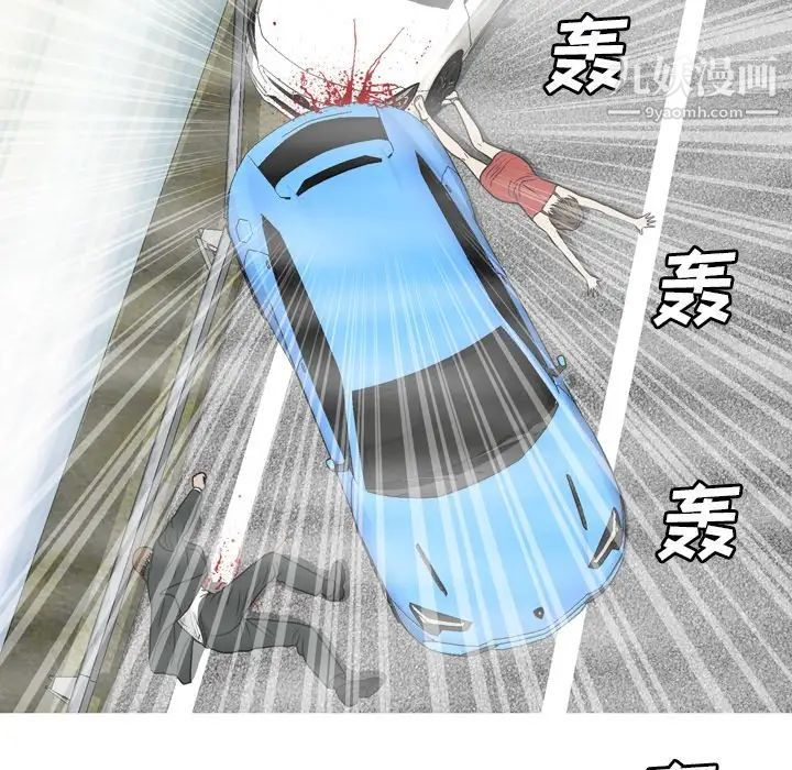 变脸最终话
