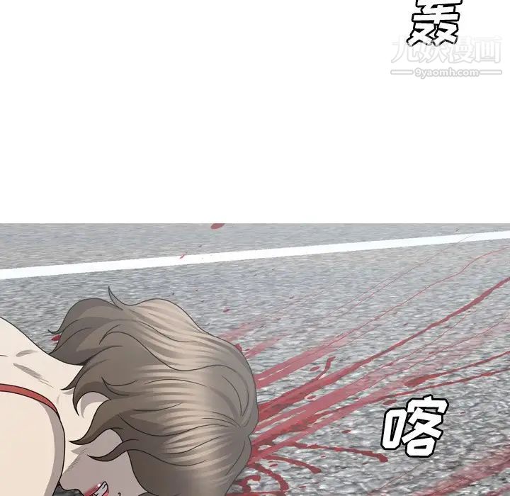 变脸最终话