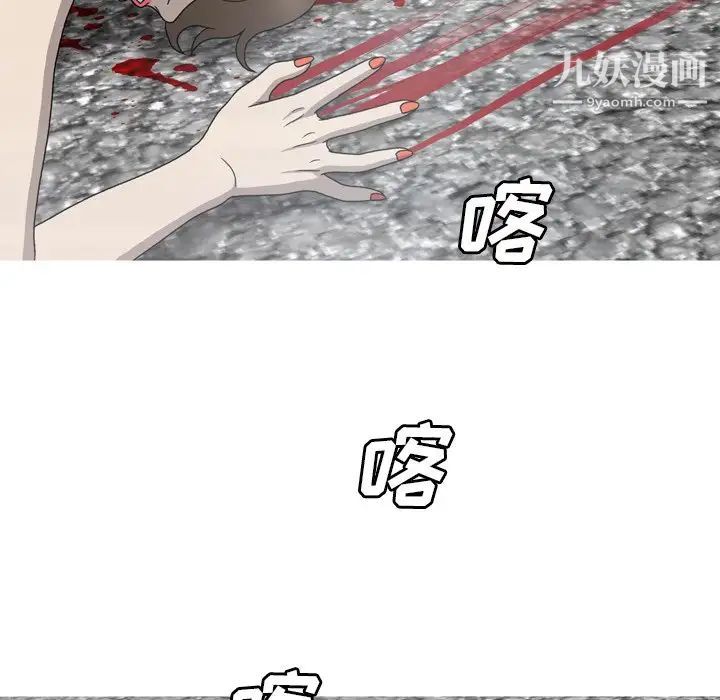 变脸最终话