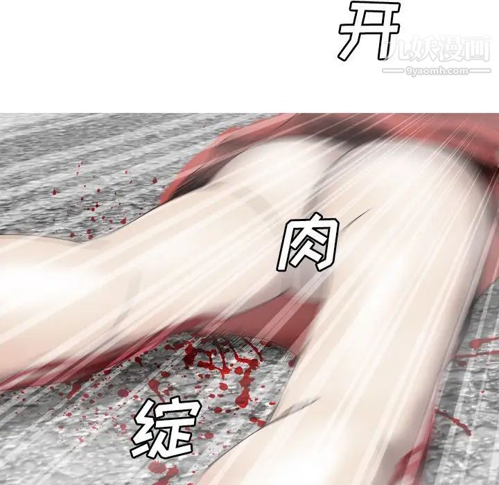 变脸最终话