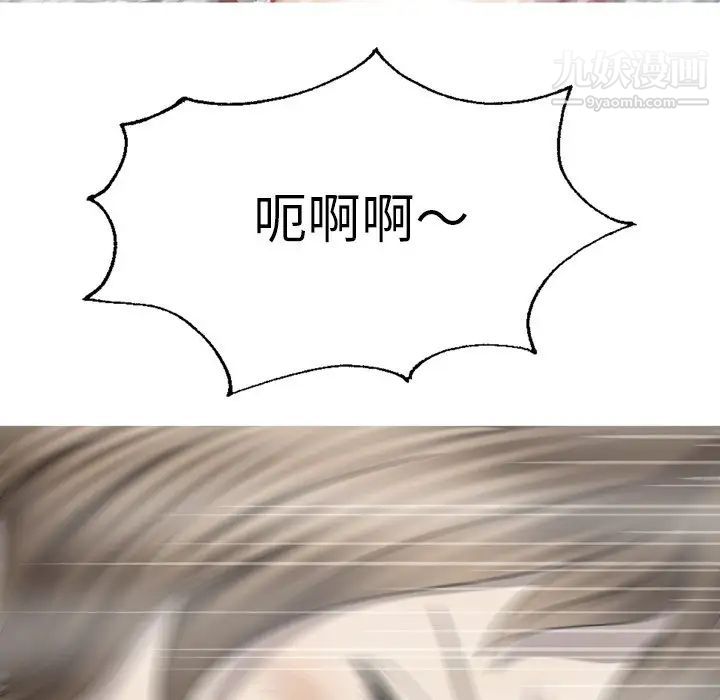 变脸最终话