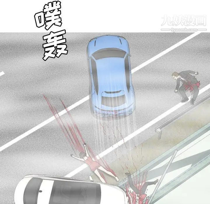 变脸最终话