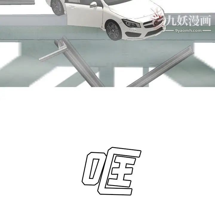 变脸最终话