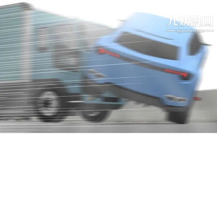 变脸最终话