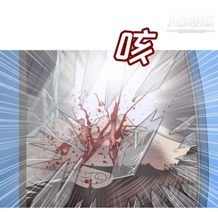 变脸最终话