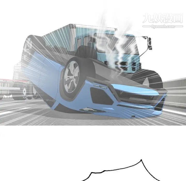 变脸最终话