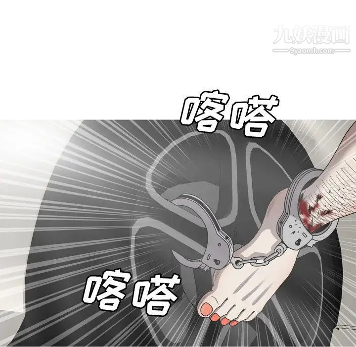 变脸最终话