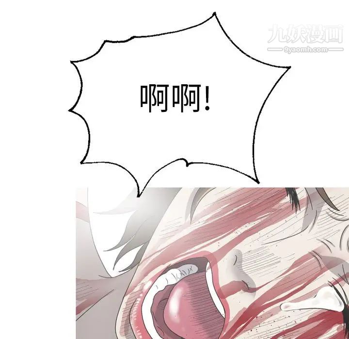 变脸最终话