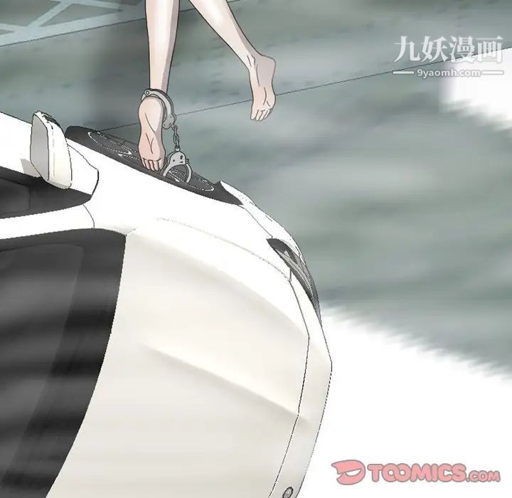 变脸最终话