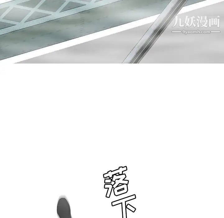 變臉最终话