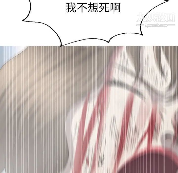 变脸最终话