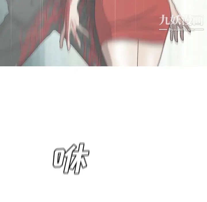 变脸最终话