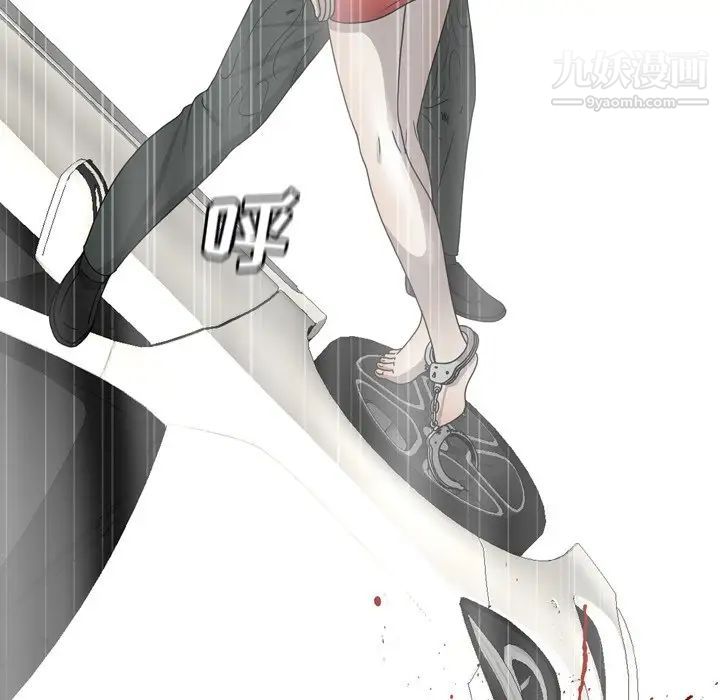 变脸最终话
