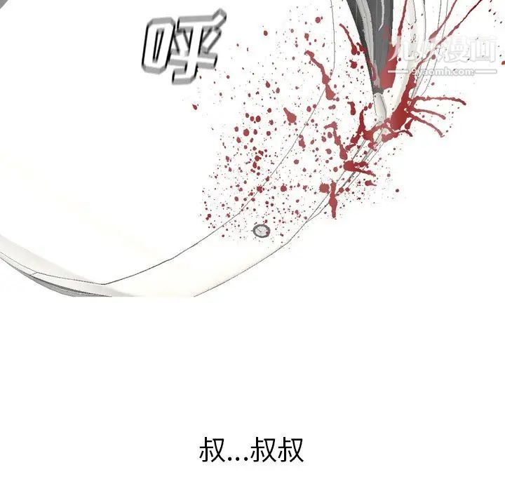 变脸最终话