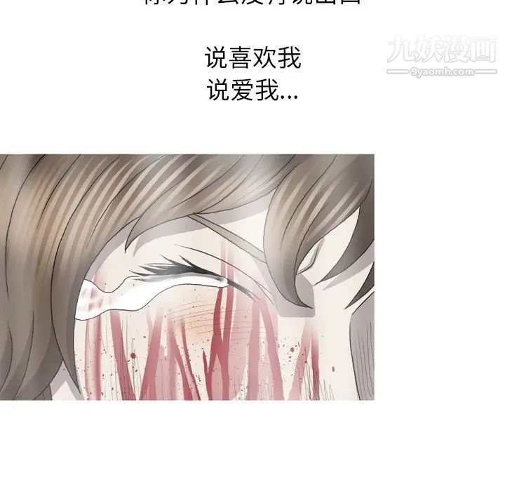 变脸最终话