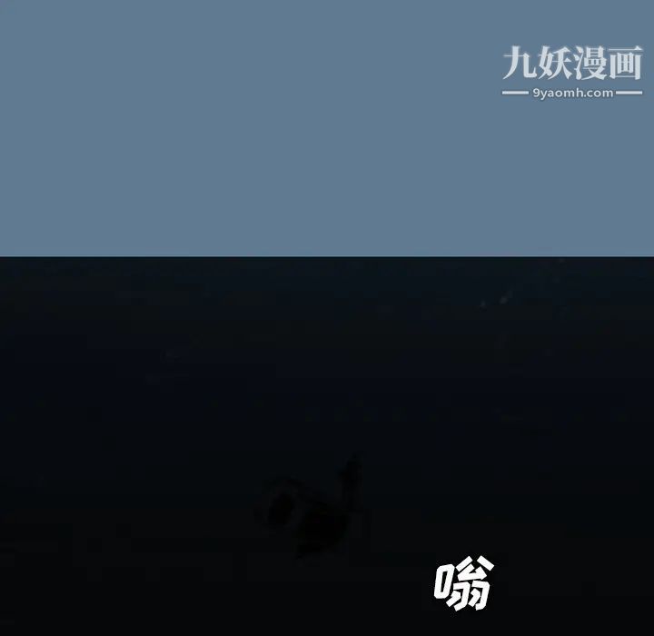 变脸最终话