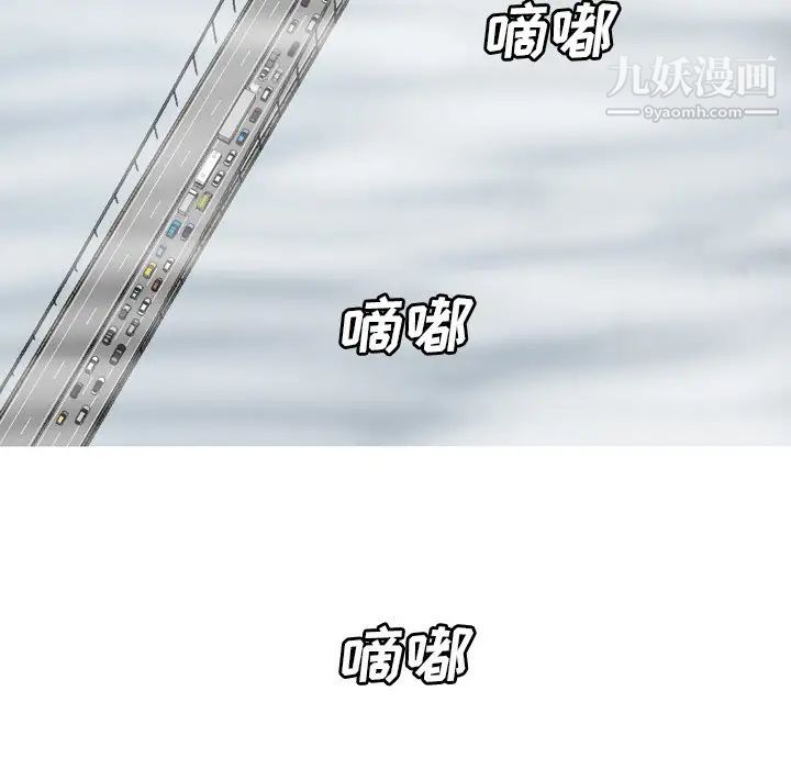 變臉最终话