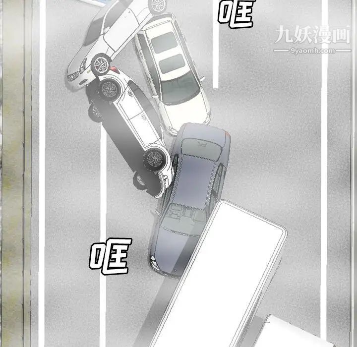 变脸最终话